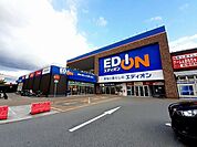 エディオン　垂水店まで600ｍ