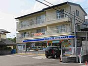 【コンビニエンスストア】ローソンまで330ｍ