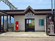 【駅】久保田駅まで3200ｍ