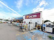 【ホームセンター】DCM 鍛治店まで1300ｍ