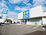 周辺：【ドラッグストア】サツドラ富岡中央店まで900ｍ