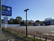 【ドラッグストア】サツドラ函館戸倉店まで600ｍ