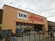 【ホームセンター】DCM 湯川店まで1400ｍ