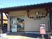 【郵便局】筑後一条郵便局まで1860ｍ