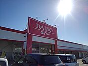 ダイソー筑後北店まで1760ｍ