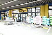 【ドラッグストア】マツモトキヨシまで360ｍ