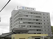 【大学】江戸川大学まで500ｍ