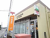 【郵便局】八千代菅谷郵便局まで800ｍ