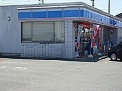 【コンビニエンスストア】ローソンまで1100ｍ