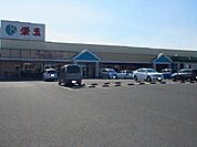 【スーパー】栄玉本店まで600ｍ