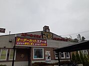 【その他】ビッグボーイ黒川店まで523ｍ