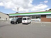 【コンビニエンスストア】ファミリーマートまで650ｍ