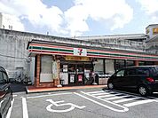 【コンビニエンスストア】セブンイレブンまで1100ｍ
