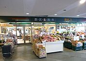 【スーパー】九州屋 鮮場21航空公園店まで400ｍ