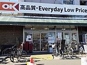 【スーパー】オーケーまで750ｍ