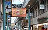 周辺：衣笠商店街まで289ｍ