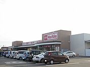 【スーパー】マックスバリュ南佐賀店まで850ｍ