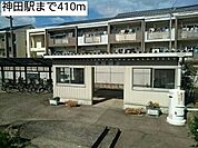 【駅】神田駅まで410ｍ