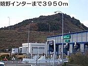 嬉野インターまで3950ｍ