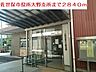 周辺：【市役所・区役所】佐世保市役所大野支所まで2840ｍ