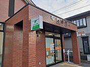 【郵便局】布佐郵便局まで400ｍ