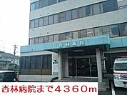 【総合病院】杏林病院まで4360ｍ