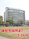 【市役所・区役所】諫早市役所まで3100ｍ