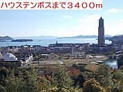 ハウステンボスまで3400ｍ