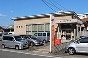 【郵便局】和多田郵便局まで1000ｍ