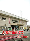 【市役所・区役所】大村市役所まで2700ｍ