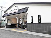 【駅】山陽電車　西江井ヶ島駅まで200ｍ