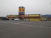 【ドラッグストア】ドラッグストアモリ日田友田店まで1160ｍ