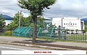 【小学校】鹿角市立十和田小学校まで900ｍ