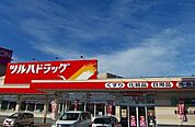 【ドラッグストア】ツルハドラッグ 楢山店まで650ｍ