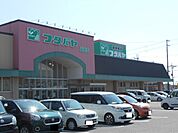 【スーパー】フタバヤ長浜店様まで1100ｍ