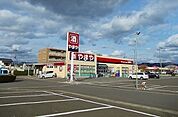 【スーパー】やまや大館樹海ライン店まで650ｍ