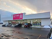 ダイソー大館樹海モール店まで1700ｍ