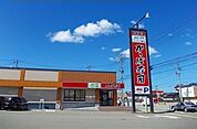 【その他】かっぱ寿司　将軍野店まで350ｍ