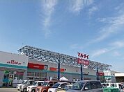 【スーパー】マルダイ　八橋店まで900ｍ