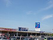 【ホームセンター】サンデー　八橋店まで850ｍ