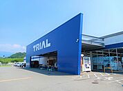 【スーパー】トライアル　唐津中原店まで800ｍ