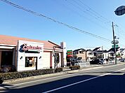 【その他】サイゼリア明石鳥羽店まで359ｍ