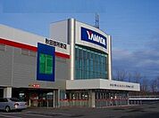 ヤマダ電機　御所野店まで900ｍ