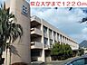 周辺：【大学】県立大学まで1220ｍ