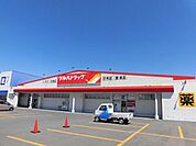 【ドラッグストア】ツルハドラッグ　本荘店まで1000ｍ