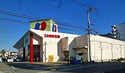 【スーパー】ディオ明石店まで1600ｍ