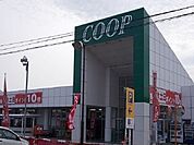 【スーパー】コープあきた茨島店まで450ｍ
