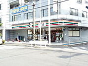 【コンビニエンスストア】セブンイレブン横浜さちが丘南店まで690ｍ