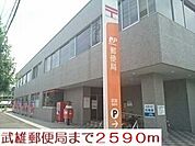 【郵便局】武雄郵便局まで2590ｍ