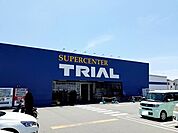 【ホームセンター】トライアル明石西センターまで1000ｍ